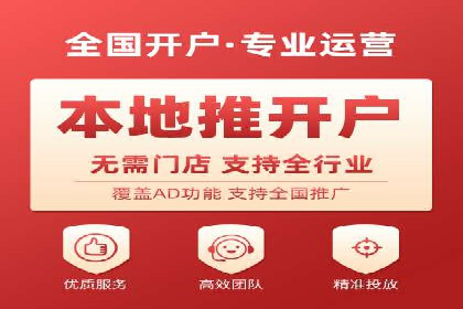 信息流广告的智慧投放：从案例看策略的优化方向